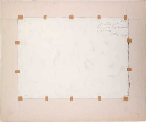 Лянглебен Моисей Вольфович. Чаепитие. Узбекистан